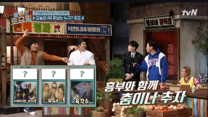 [놀라운토요일] 멤버들 오열하게 만든 김동현의 오답클라스 - 꾸르