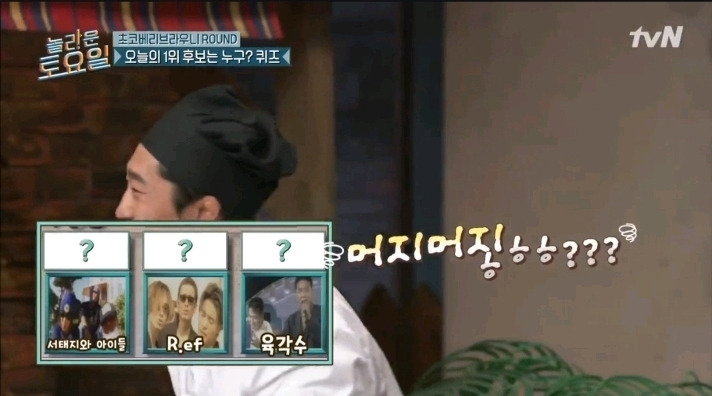 [놀라운토요일] 멤버들 오열하게 만든 김동현의 오답클라스 - 꾸르
