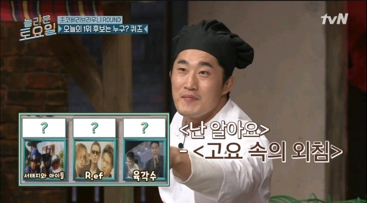 [놀라운토요일] 멤버들 오열하게 만든 김동현의 오답클라스 - 꾸르