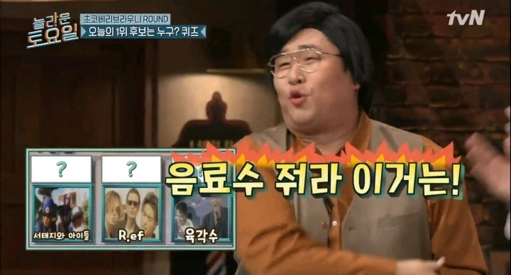 [놀라운토요일] 멤버들 오열하게 만든 김동현의 오답클라스 - 꾸르