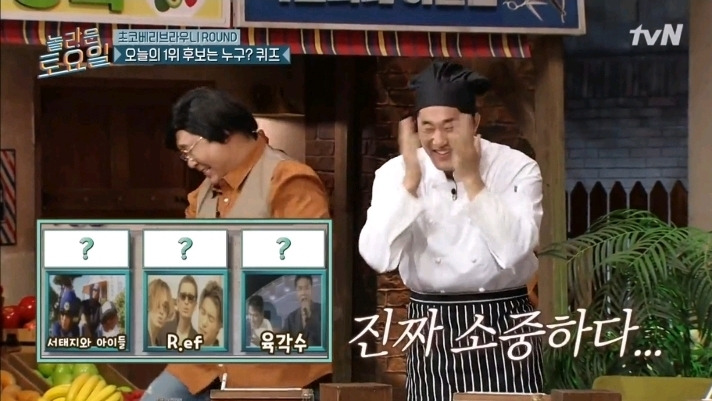 [놀라운토요일] 멤버들 오열하게 만든 김동현의 오답클라스 - 꾸르