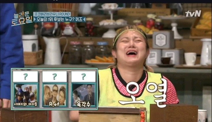 [놀라운토요일] 멤버들 오열하게 만든 김동현의 오답클라스 - 꾸르