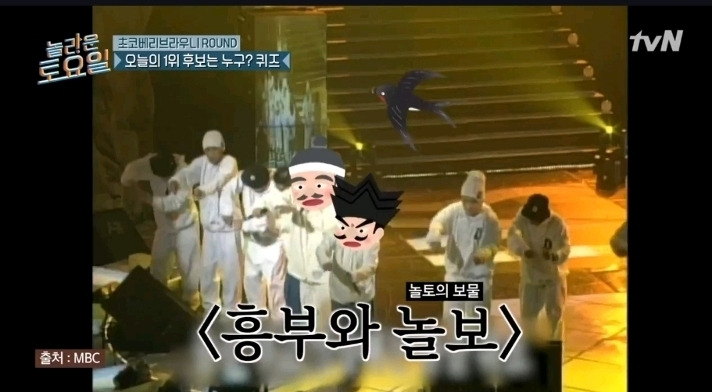 [놀라운토요일] 멤버들 오열하게 만든 김동현의 오답클라스 - 꾸르