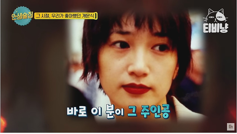 한양대 퀸카와 결혼한 이문식 - 꾸르