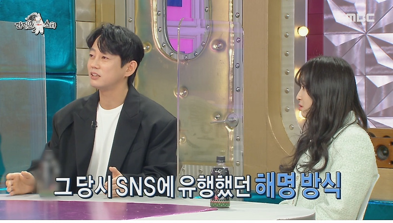 라디오스타 이상한 루머 때문에 마음고생 한 테이 - 꾸르