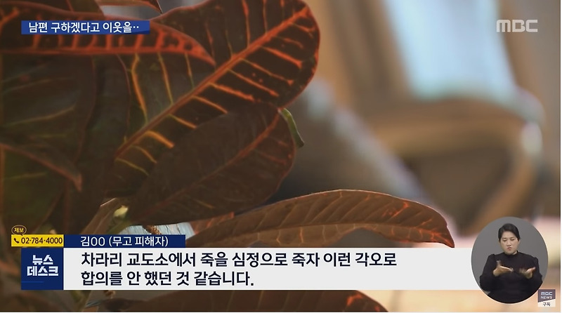 저는 성폭행범의 딸이었습니다 결말 - 꾸르