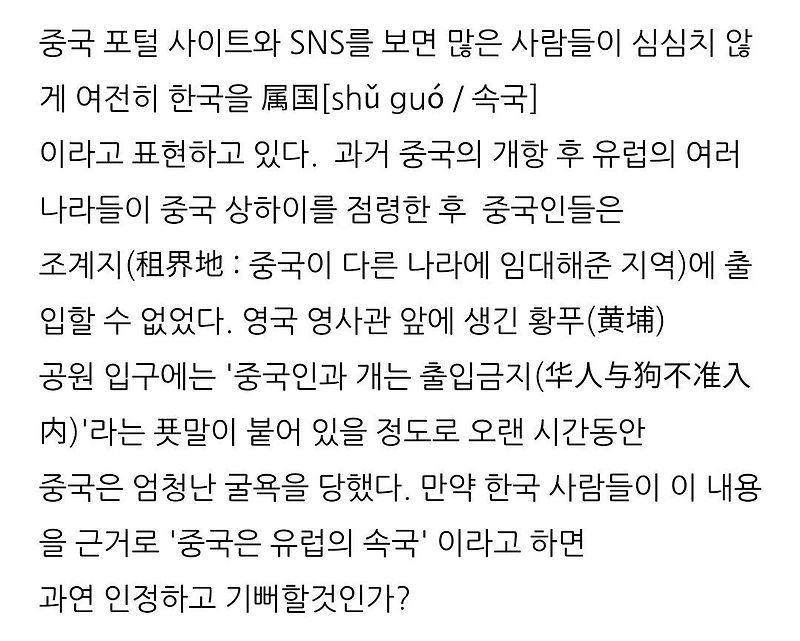 태극기를 만든 사람은 누구인가? - 꾸르