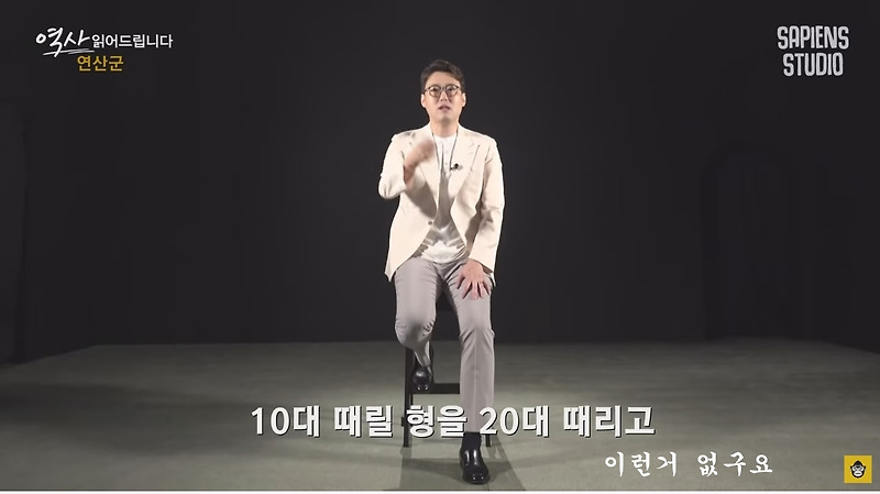 아버지의 후궁들을 젓갈로 담근 왕 - 꾸르