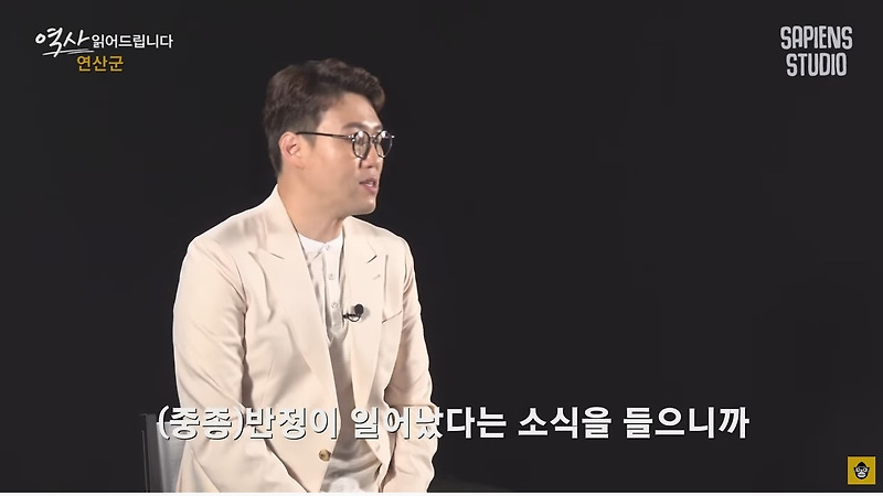 아버지의 후궁들을 젓갈로 담근 왕 - 꾸르
