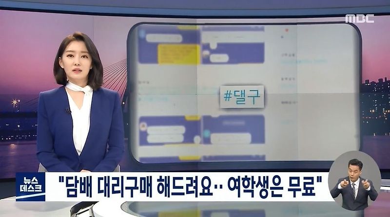 생각보다 진짜 심각한 것 같은 청소년 담배 대리구매 - 꾸르