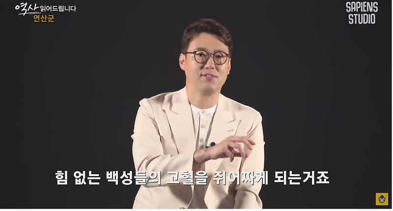 아버지의 후궁들을 젓갈로 담근 왕 - 꾸르