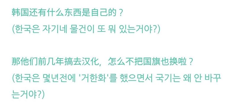 태극기를 만든 사람은 누구인가? - 꾸르