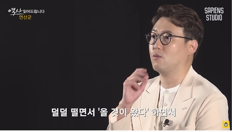아버지의 후궁들을 젓갈로 담근 왕 - 꾸르