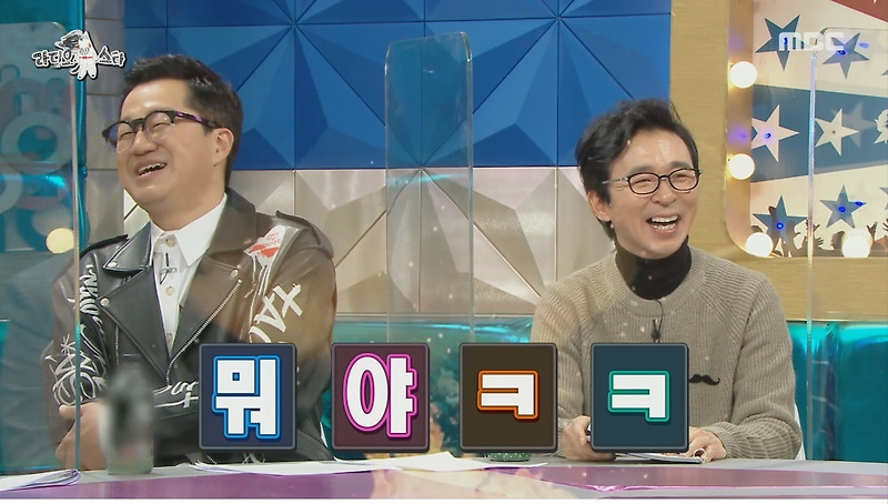 라디오스타 이상한 루머 때문에 마음고생 한 테이 - 꾸르
