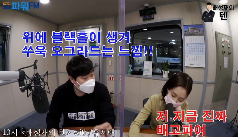 배텐에서 배꼽시계 울리고 민망해서 애교까지 부리는 러블리즈 지애 - 꾸르