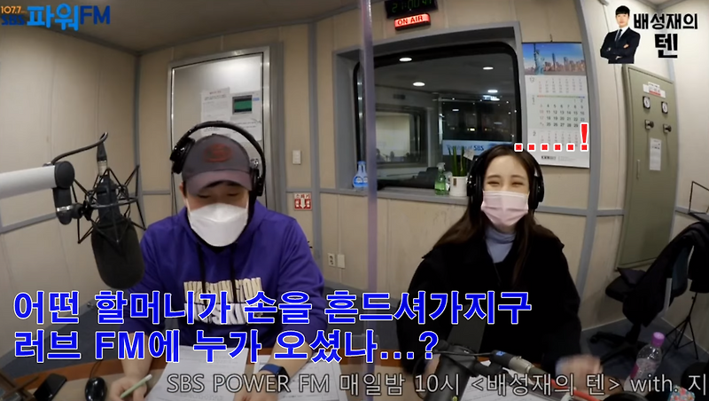 아빠 바지 입고 왔다고 배텐에서 놀림받는 러블리즈 지애 - 꾸르