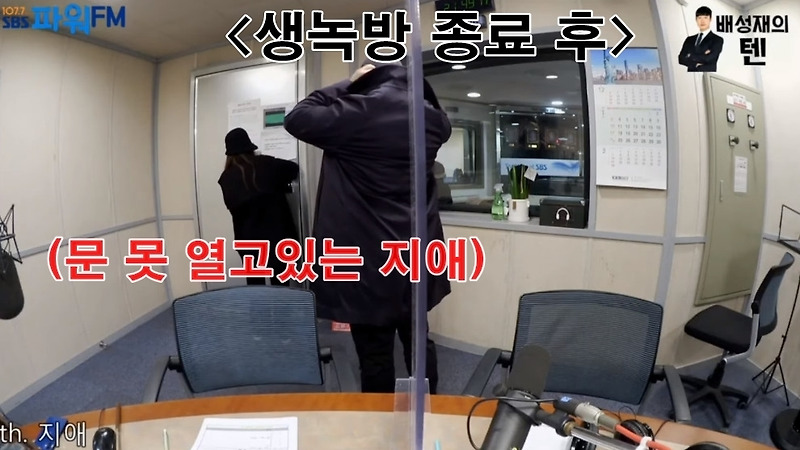 아빠 바지 입고 왔다고 배텐에서 놀림받는 러블리즈 지애 - 꾸르