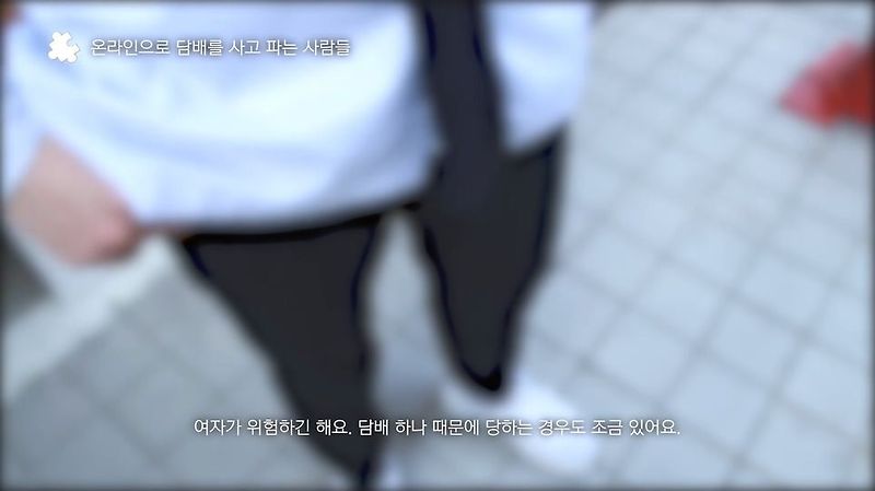 생각보다 진짜 심각한 것 같은 청소년 담배 대리구매 - 꾸르