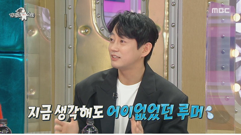 라디오스타 이상한 루머 때문에 마음고생 한 테이 - 꾸르