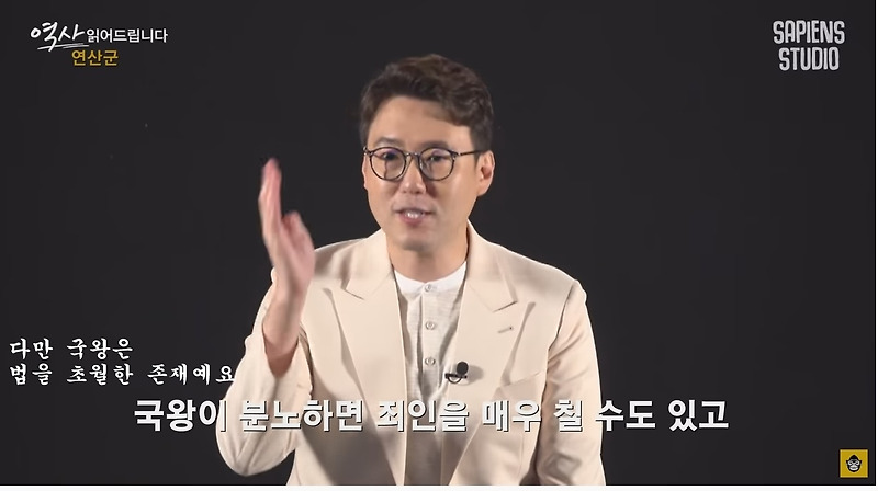 아버지의 후궁들을 젓갈로 담근 왕 - 꾸르