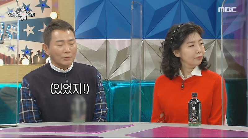 라디오스타 이상한 루머 때문에 마음고생 한 테이 - 꾸르
