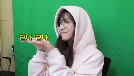 안경 쓴 오하영 - 꾸르