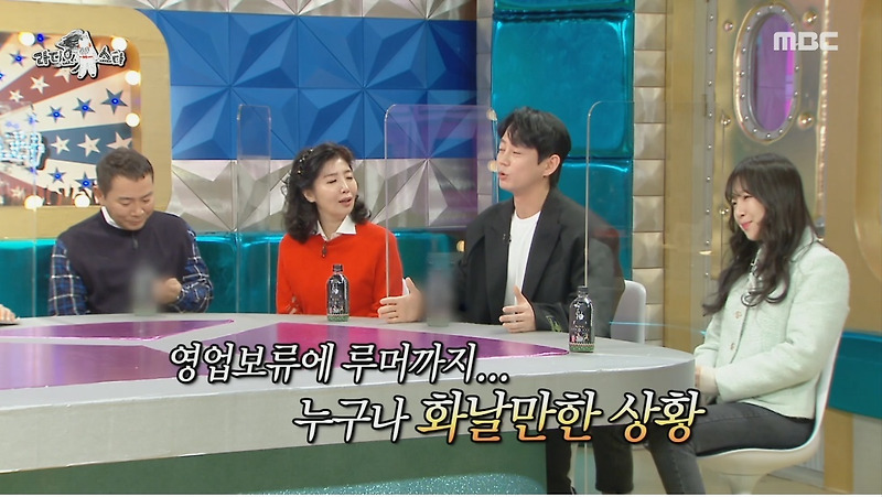 라디오스타 이상한 루머 때문에 마음고생 한 테이 - 꾸르