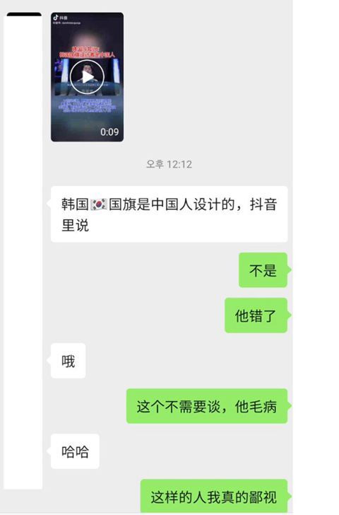 태극기를 만든 사람은 누구인가? - 꾸르