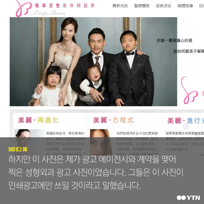 사기 결혼으로 알려진 짤의 진실 - 꾸르
