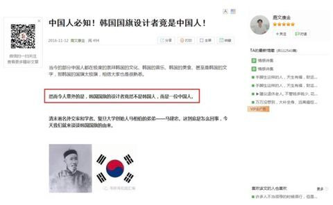 태극기를 만든 사람은 누구인가? - 꾸르