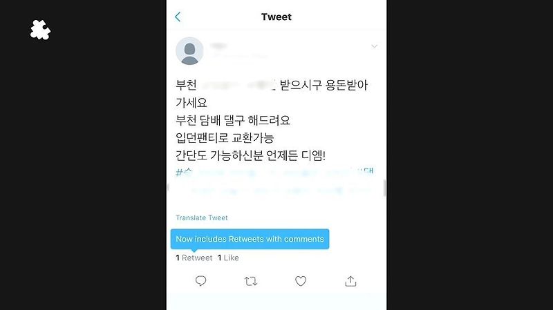 생각보다 진짜 심각한 것 같은 청소년 담배 대리구매 - 꾸르