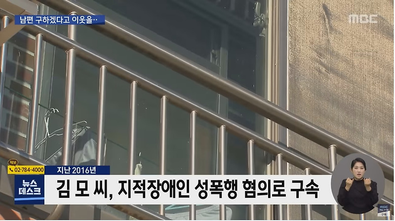 저는 성폭행범의 딸이었습니다 결말 - 꾸르
