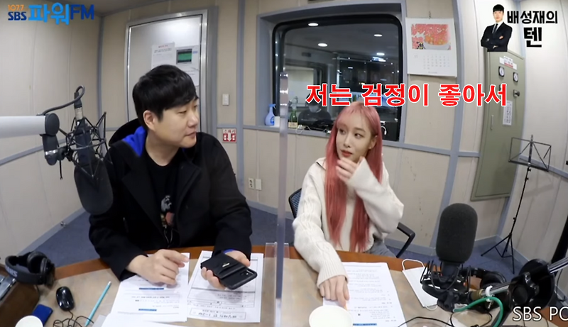 아빠 바지 입고 왔다고 배텐에서 놀림받는 러블리즈 지애 - 꾸르