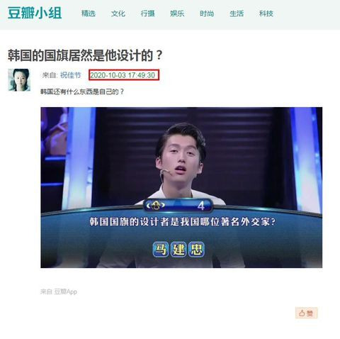태극기를 만든 사람은 누구인가? - 꾸르