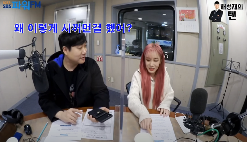 아빠 바지 입고 왔다고 배텐에서 놀림받는 러블리즈 지애 - 꾸르