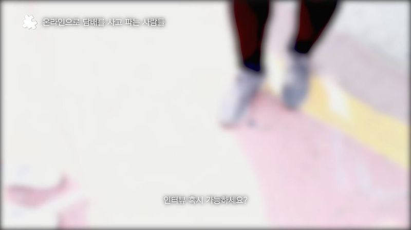 생각보다 진짜 심각한 것 같은 청소년 담배 대리구매 - 꾸르