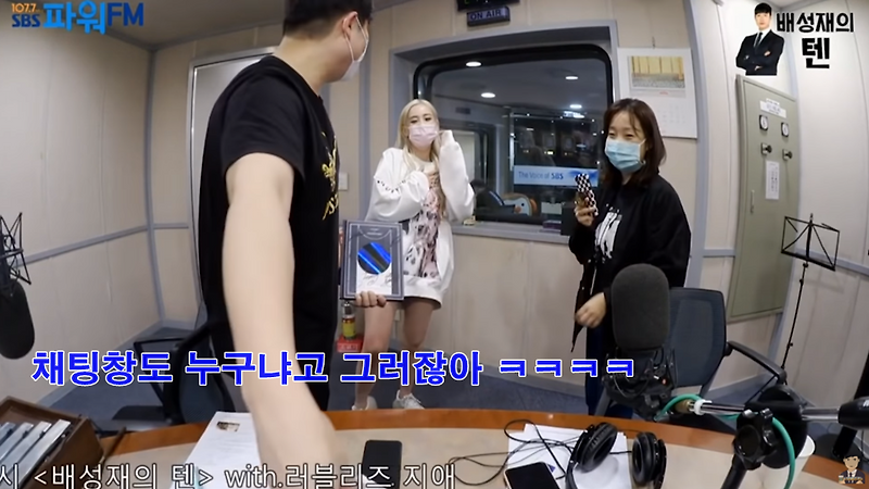 아빠 바지 입고 왔다고 배텐에서 놀림받는 러블리즈 지애 - 꾸르