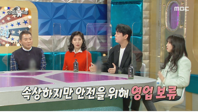 라디오스타 이상한 루머 때문에 마음고생 한 테이 - 꾸르