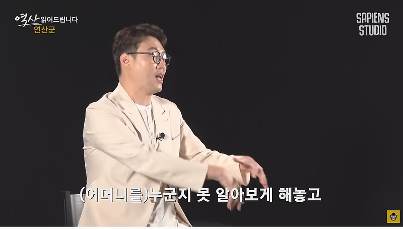 아버지의 후궁들을 젓갈로 담근 왕 - 꾸르