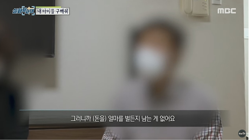 십일조가 아닌, 십육조를 요구하는 목사 - 꾸르