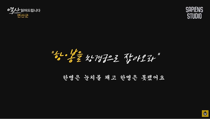 아버지의 후궁들을 젓갈로 담근 왕 - 꾸르