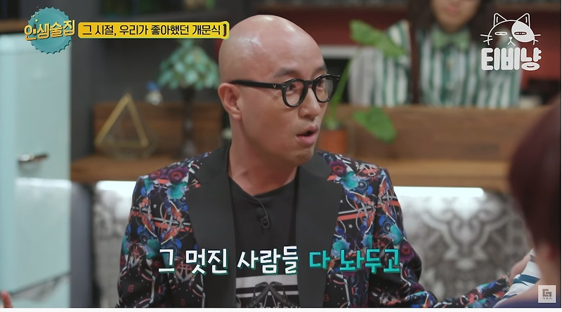 한양대 퀸카와 결혼한 이문식 - 꾸르