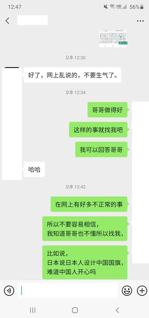 태극기를 만든 사람은 누구인가? - 꾸르