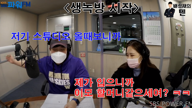 아빠 바지 입고 왔다고 배텐에서 놀림받는 러블리즈 지애 - 꾸르