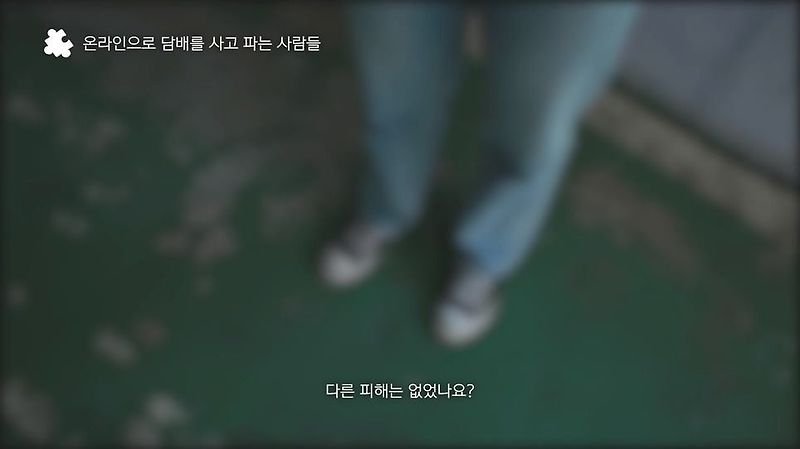 생각보다 진짜 심각한 것 같은 청소년 담배 대리구매 - 꾸르