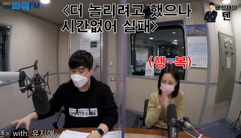 배텐에서 배꼽시계 울리고 민망해서 애교까지 부리는 러블리즈 지애 - 꾸르