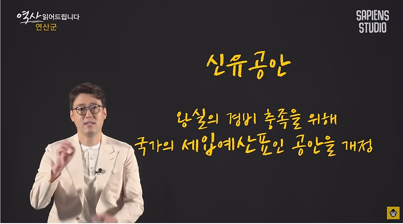 아버지의 후궁들을 젓갈로 담근 왕 - 꾸르