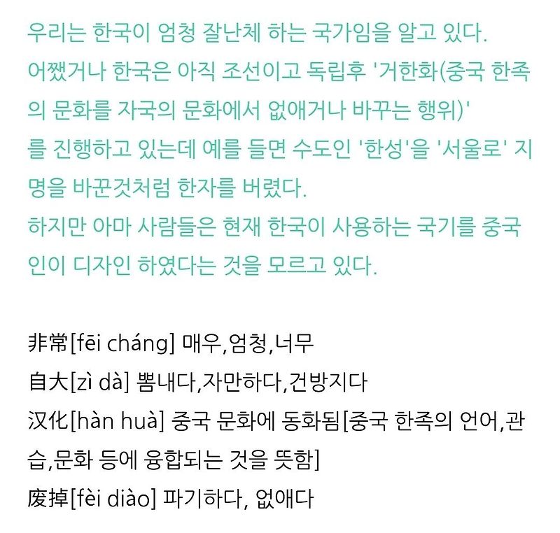 태극기를 만든 사람은 누구인가? - 꾸르