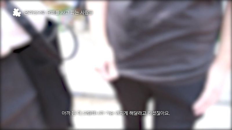 생각보다 진짜 심각한 것 같은 청소년 담배 대리구매 - 꾸르