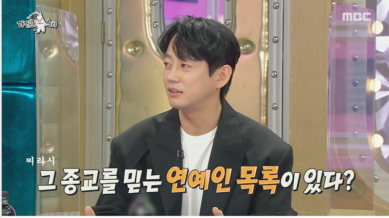 라디오스타 이상한 루머 때문에 마음고생 한 테이 - 꾸르